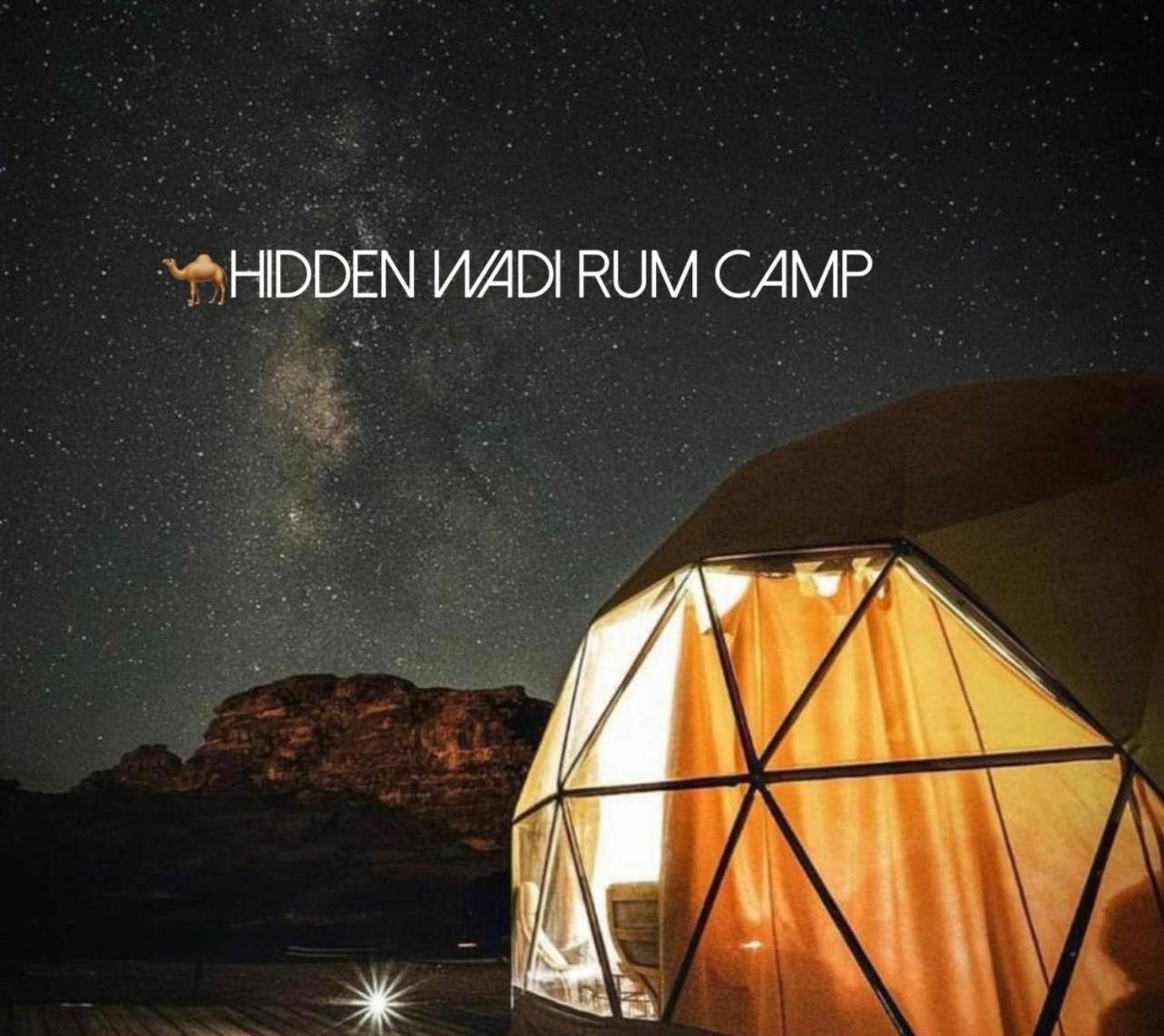 Hidden Wadi Rum Camp Εξωτερικό φωτογραφία